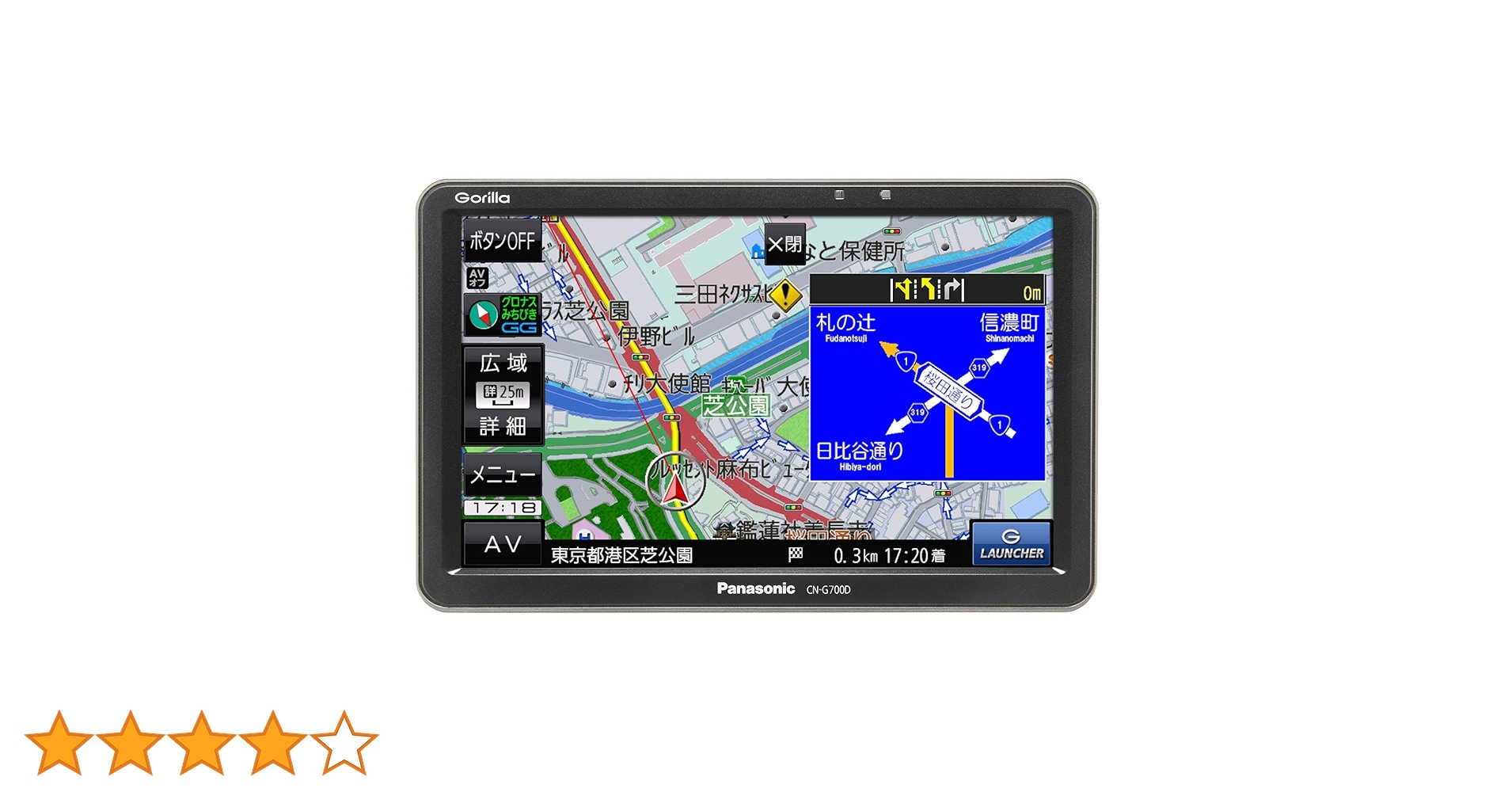 値下げ❗パナソニック Panasonic ポータブルナビ ゴリラ　セカンドナビ Amazon | パナソニック(Panasonic) ポータブルカーナビ ゴリラ